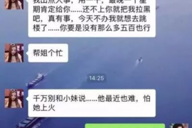 博兴专业讨债公司，追讨消失的老赖