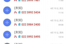 博兴专业讨债公司有哪些核心服务？